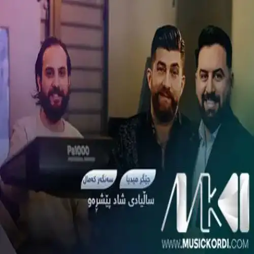 خودا خودا